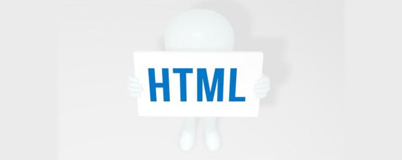 html文档的基本结构由哪三对标签负责组织