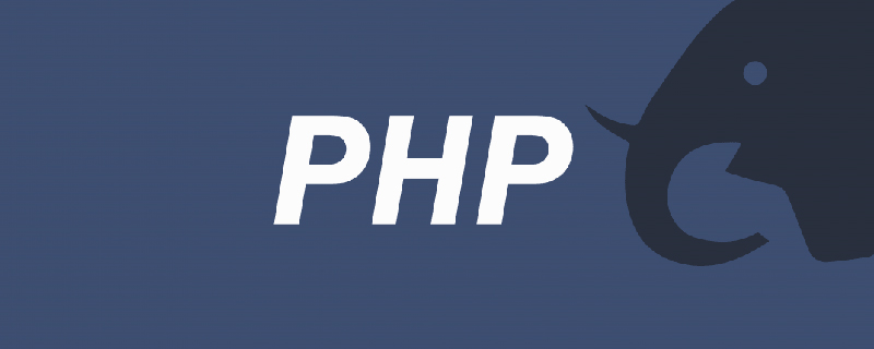 温州泰顺县分享4个提高脚本性能的PHP技巧