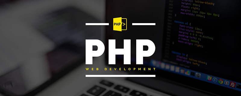 温州泰顺县【记录】PHP-fpm占CPU 100%修复