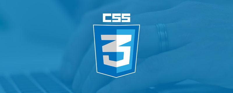 2020 CSS3面试题