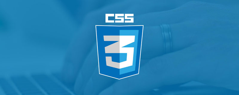 温州市2020 CSS3面试题