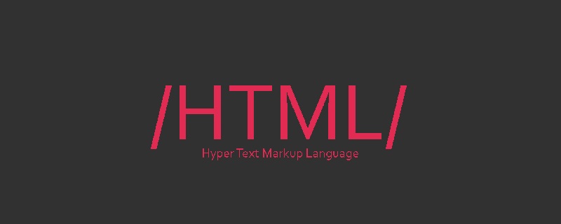html网页的主体标签是什么？