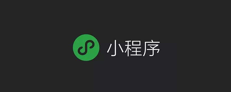 怎么样用微信公众号开通小程序